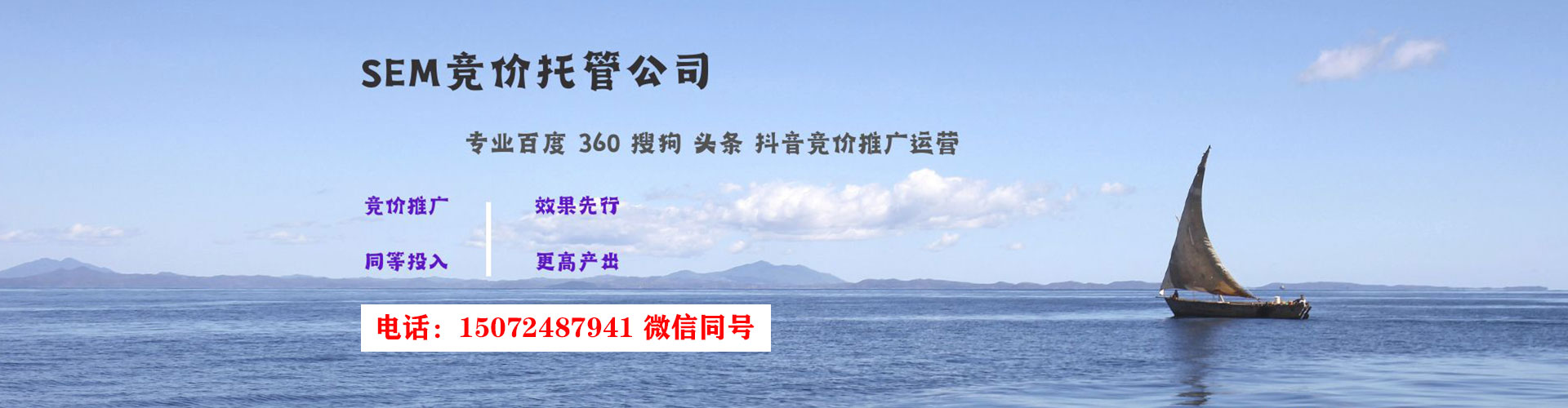 云溪百度广告推广