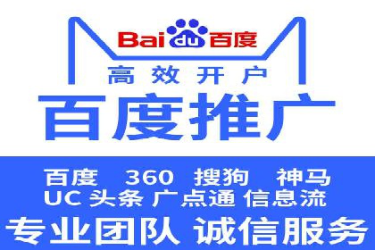 今日头条广告案例：精准投放助力企业成长